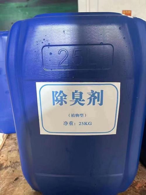 秦皇岛强力除臭剂与除胶剂靠谱厂家选购指南
