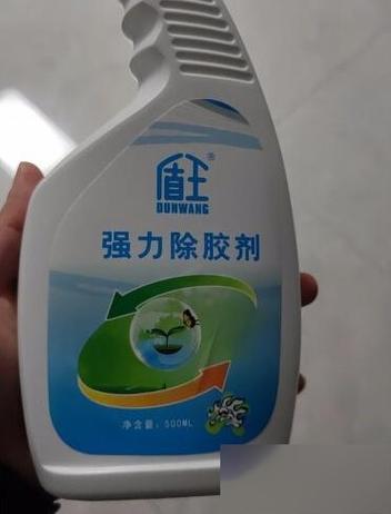 如何安全有效地去除顽固胶渍 专业除胶剂使用指南