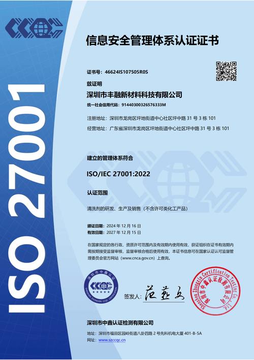 2026年靠谱推荐做高效锂电池除胶剂的正规公司质量参考评选