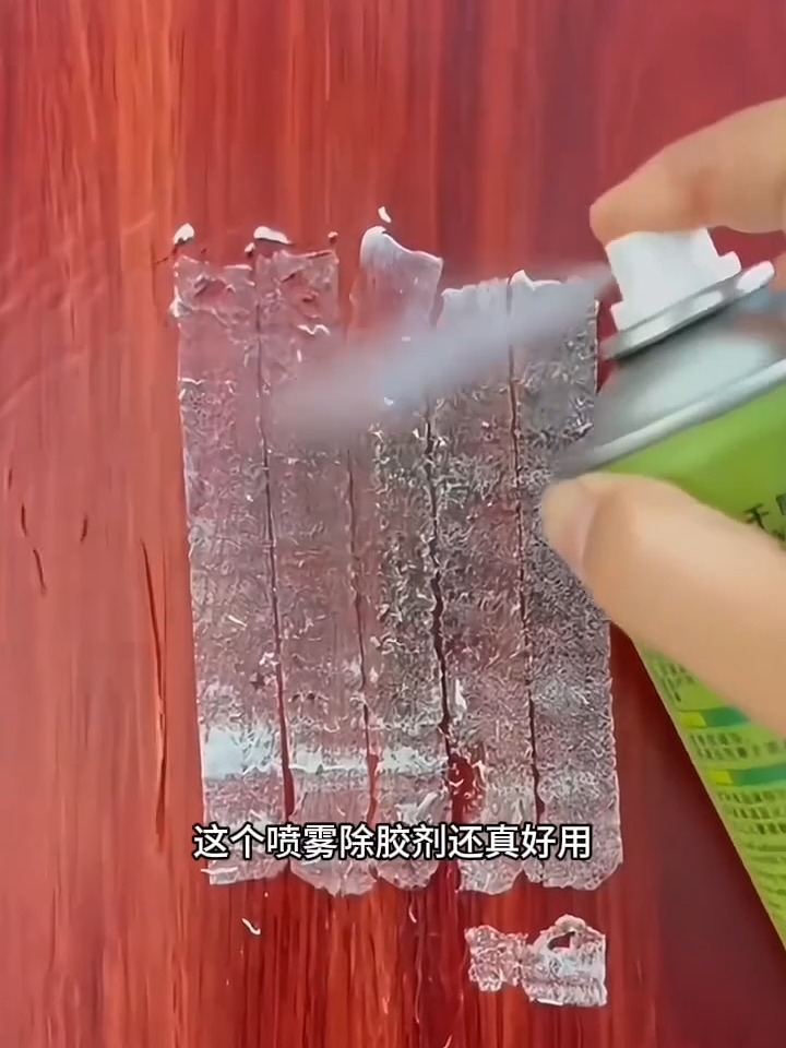 家里,车子有残胶不好清理的,都可以试试这个除胶剂,轻松搞定